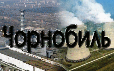chornobyl.gif
